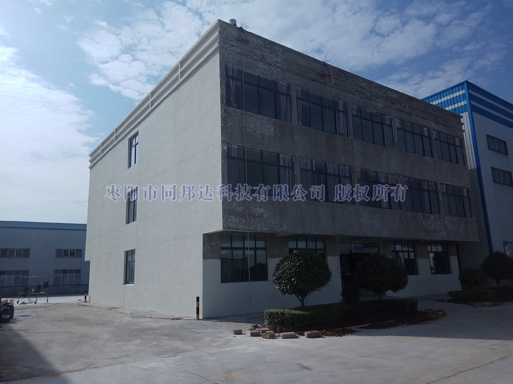 棗陽市同邦達(dá)科技有限公司對廠區(qū)升級改造！