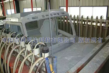<b>汽車(chē)駕駛室電泳涂裝</b>