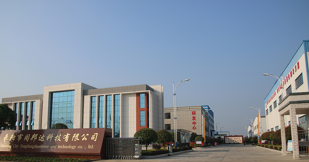棗陽同邦達(dá)科技公司入選襄陽市第二季度項目拉練現(xiàn)場演練活動！