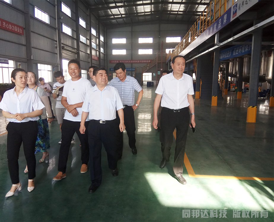 襄陽市領(lǐng)導(dǎo)親臨棗陽市同邦達(dá)科技有限公司指導(dǎo)工作！
