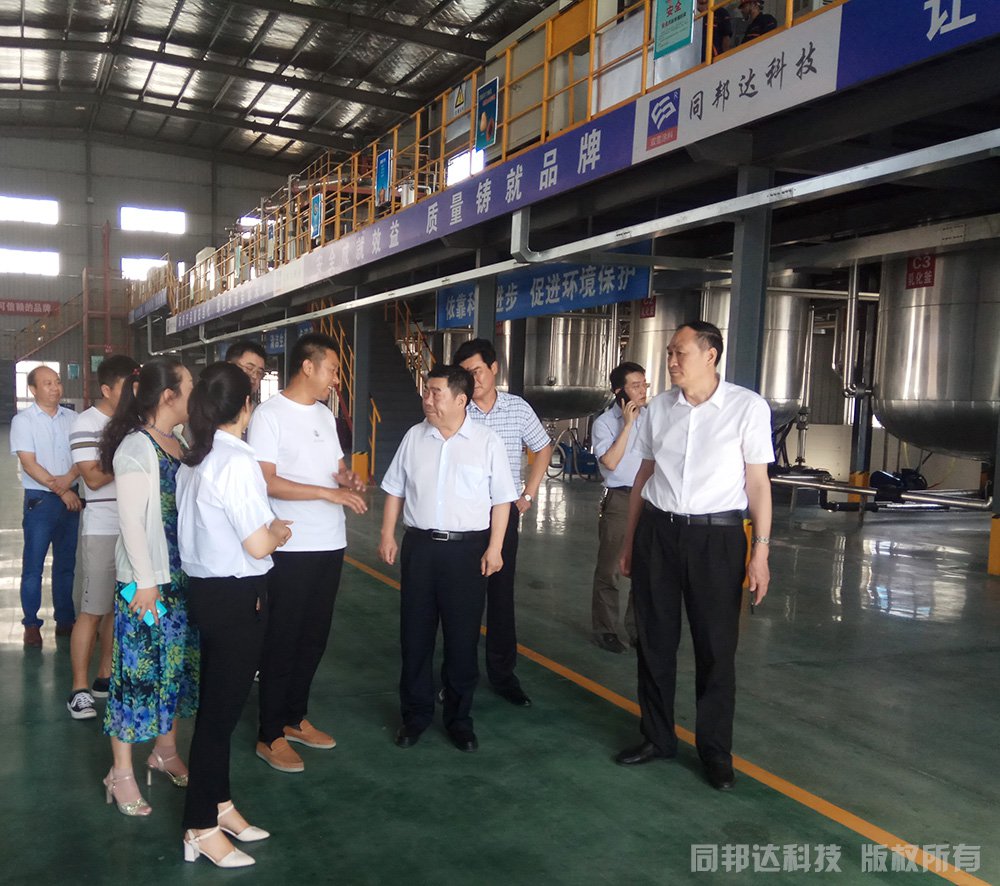 襄陽(yáng)市領(lǐng)導(dǎo)親臨棗陽(yáng)市同邦達(dá)科技有限公司指導(dǎo)工作！