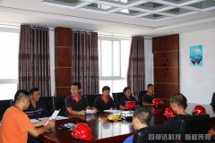 棗陽市同邦達(dá)科技有限公司安全生產(chǎn)教育會議如期舉行！