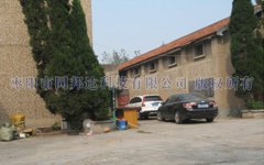 慶祝祖國生日快樂，同邦達攜手共發(fā)展！
